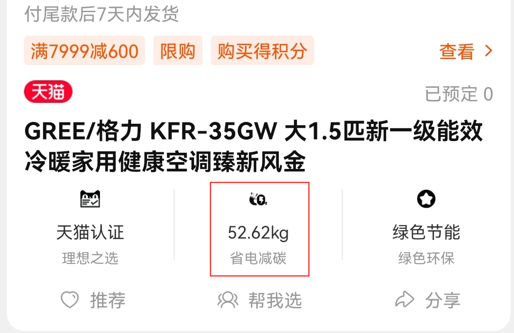 模压玻璃钢水箱 第928页