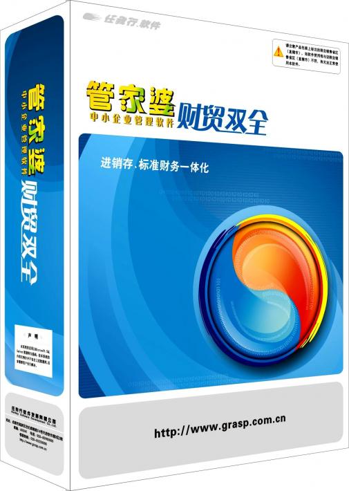 决策信息解析说明：管家婆一码一肖一种大全_钻石版100.14.47