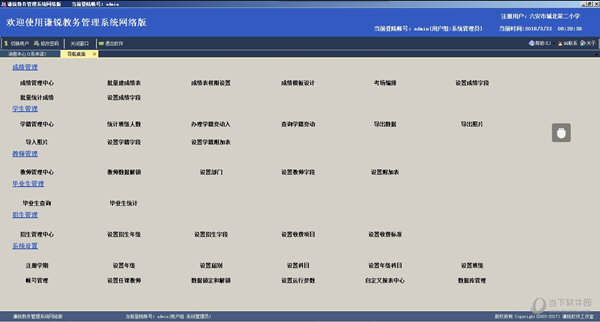 模压玻璃钢水箱 第927页