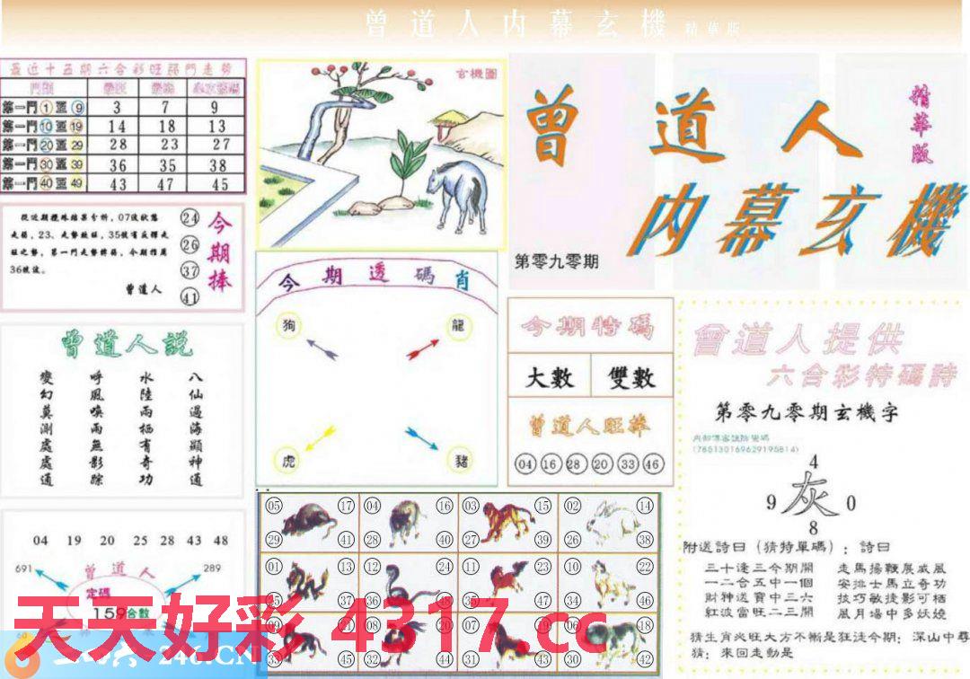玻璃钢消防水箱 第936页