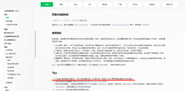快速方案执行指南：揭秘提升一肖一码100%_mShop44.16.99