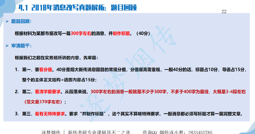 作方案：新澳2024年精准资料32期：：：_HT86.52.80