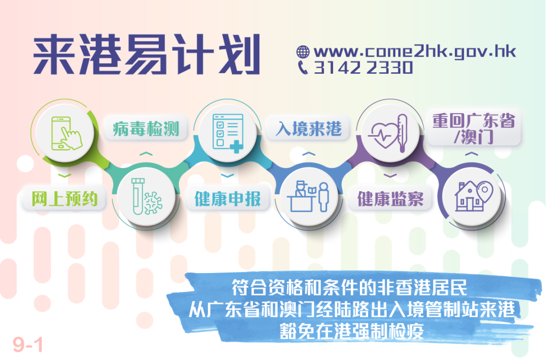 新性计划解析：管家婆一码一肖一种大全：_Advanced48.85.12