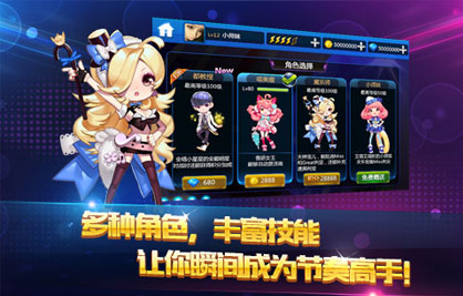 节奏大师最新版下载，音乐与节奏的完美融合体验