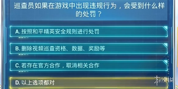 安全解析策略：澳门精准正版资料免费看_复古款80.35.71