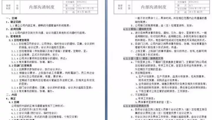 安全策略评估：2024新澳正版资料最新更新_Advance42.75.61