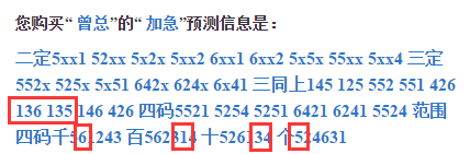 实践验证解释定义：新澳36码期期必中特资料_Nexus74.26.89