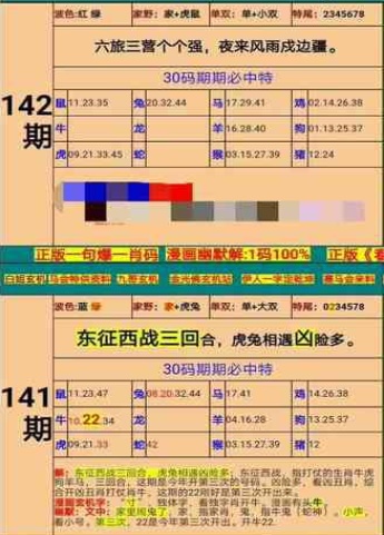 玻璃钢消防水箱 第932页
