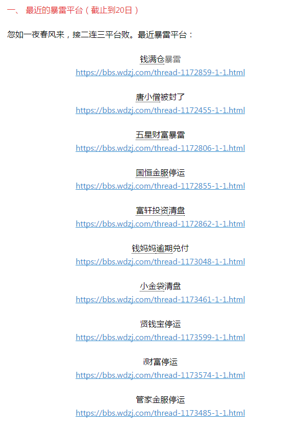 河北广拓玻璃钢 第924页