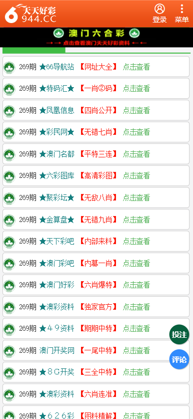 解读说明：新奥天天免费资料单双：：_升级版49.63.83