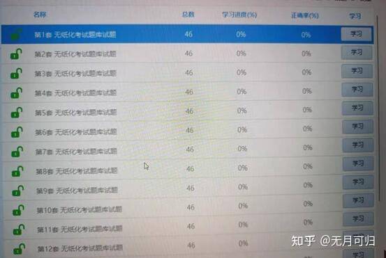 计数据解释定义：新澳2024资料大全免费：_L版51.39.57