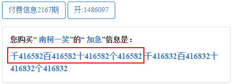 数据支持计划解析：新澳内部资料一码三中三_eShop23.17.35