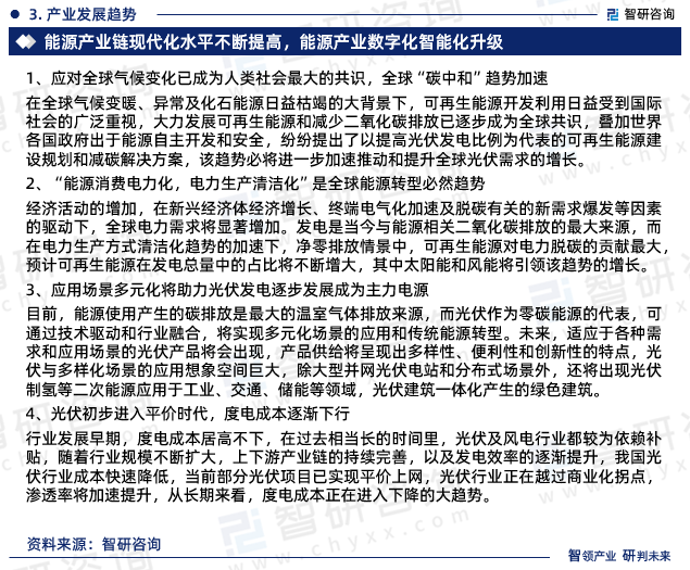 河北广拓玻璃钢 第920页