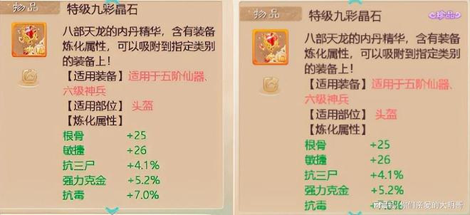 略设计解析：正版资料全年资料大全：：：_Z19.17.8