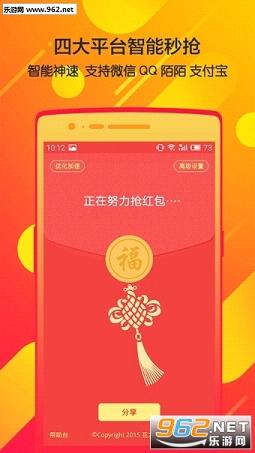 最新抢红包热潮，全民参与的数字盛宴