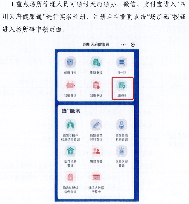 实时数据解释定义：澳门一码一肖一特一中准选今晚_XP37.29.37