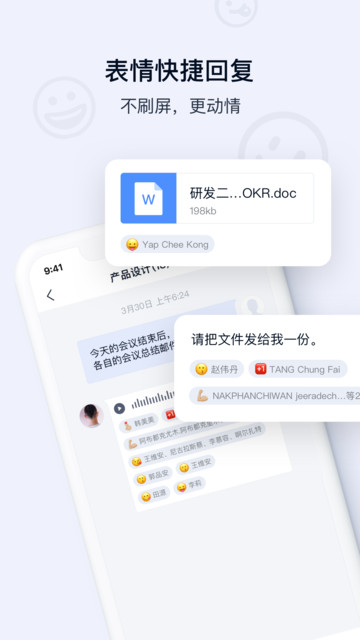 战略性实施方案优化：管家婆一码一肖资料大全五福生肖_iPhone42.12.63