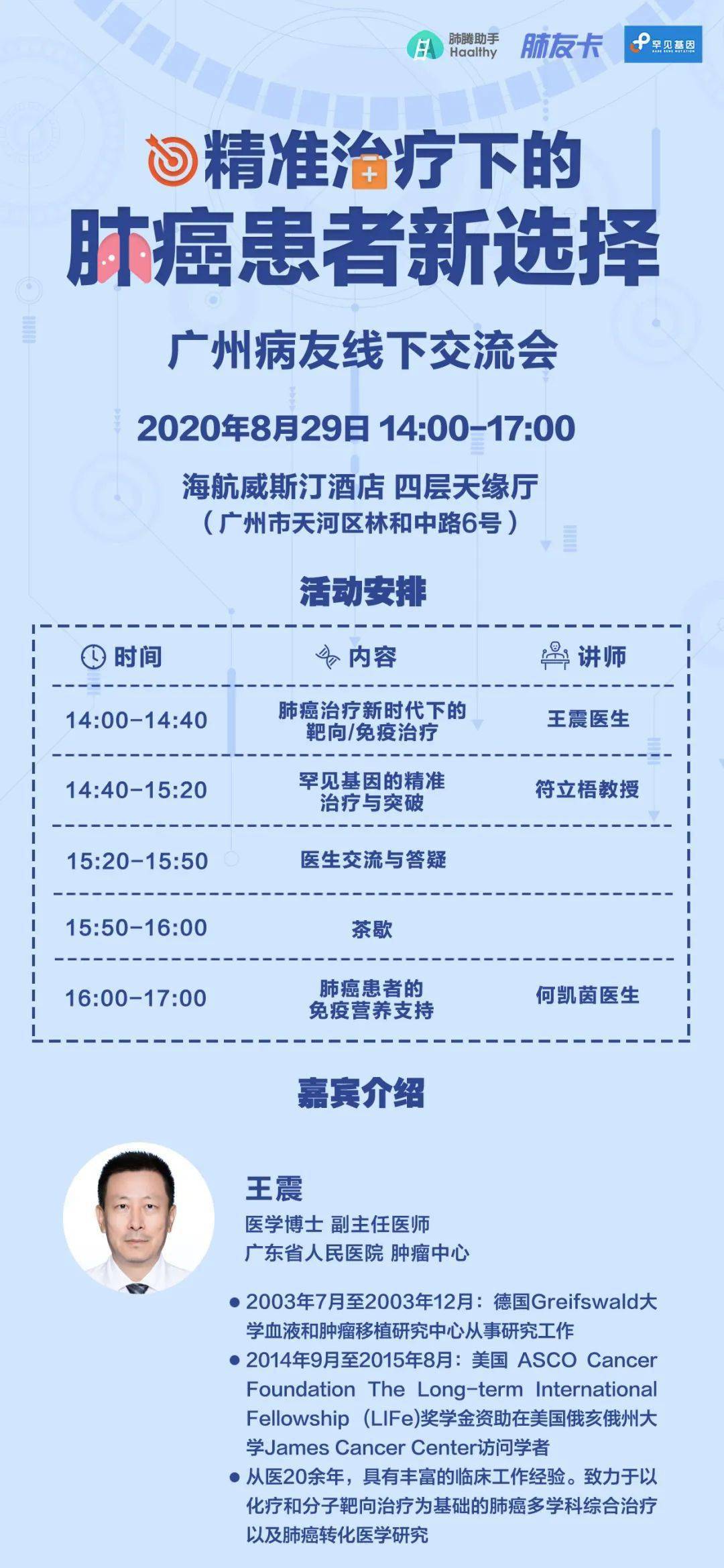 正确解答定义：新澳资料免费精准期期准_战略版11.85.63