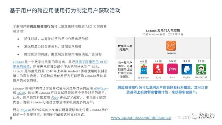实地执行考察数据：2024新澳最新开奖结果查询_战略版18.76.83