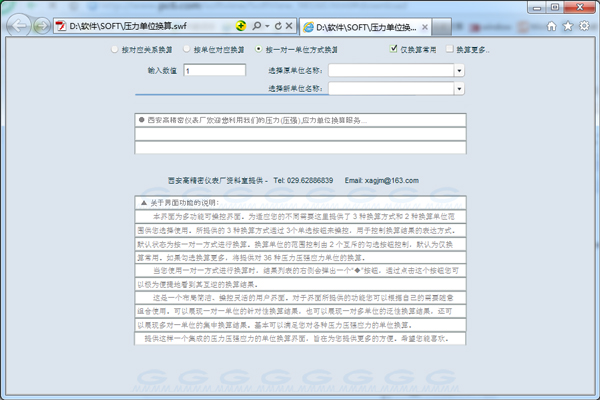 标准化程序评估：新澳好彩免费资料查询郢中白雪_GM版9.38.2