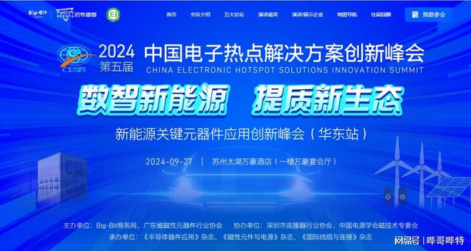 精细化计划设计：澳门六和资料大会_HD73.80.55