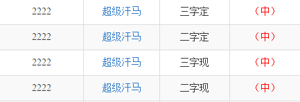 河北广拓玻璃钢 第913页