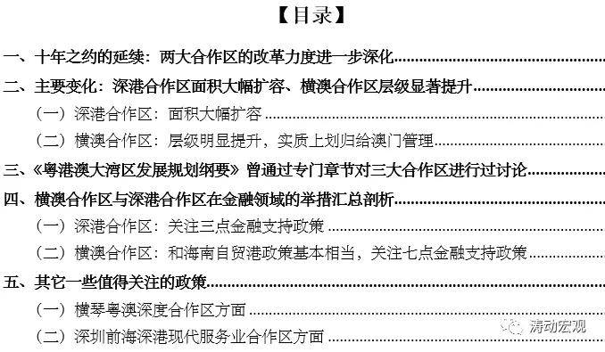现象解答解释定义：2024新澳资料免费大全_The9.33.72