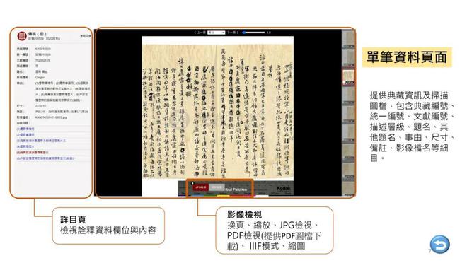 专业说明解析：澜门资料大全正版免费资料_WP86.90.89