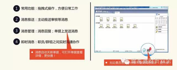 高速执行响应计划：管家婆一奖一特一中_iPad42.85.63