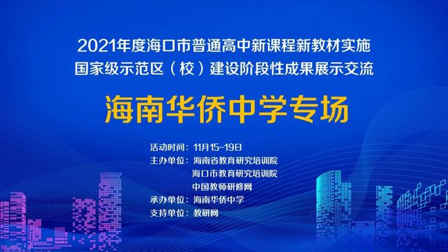 实践研究解析说明：2024新澳门今晚开特马直播_app70.19.96