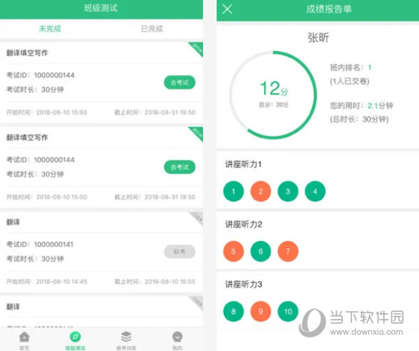 互动策略解析：四不像今晚必中一肖_app96.69.86