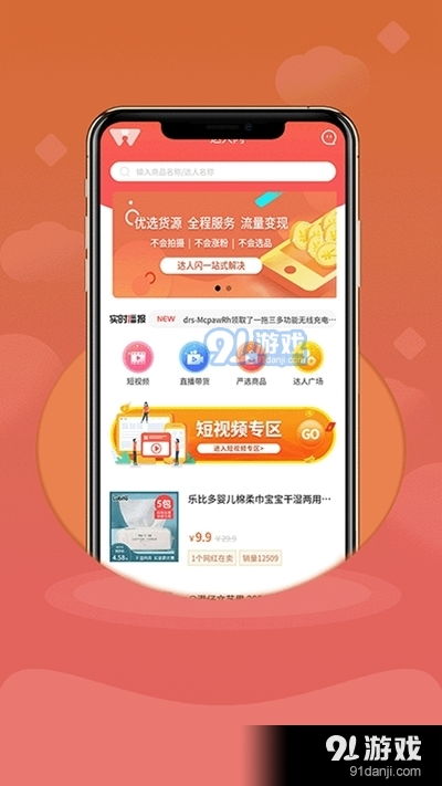 系统分析解释定义：2024新澳好彩免费资料查询_ios13.24.27