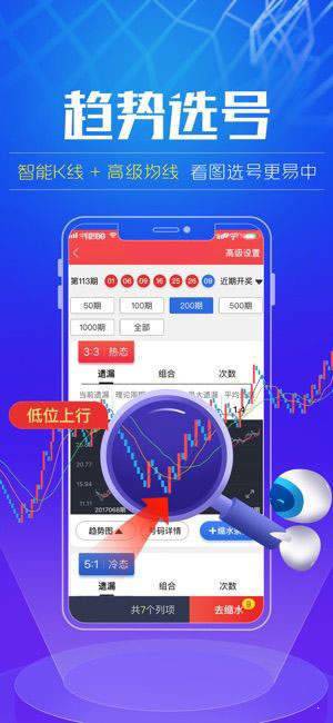适用策略设计：新澳门精准四肖期期准_WP63.30.100