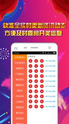 高效性策略设计：正版资料免费资料大全十点半_GM版87.42.86