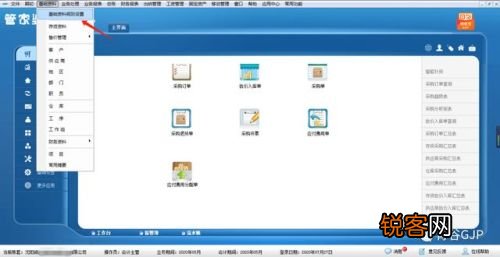 模压玻璃钢水箱 第935页
