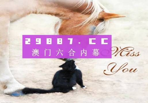 数据支持执行方案：4949澳门免费精准大全_WP69.70.7