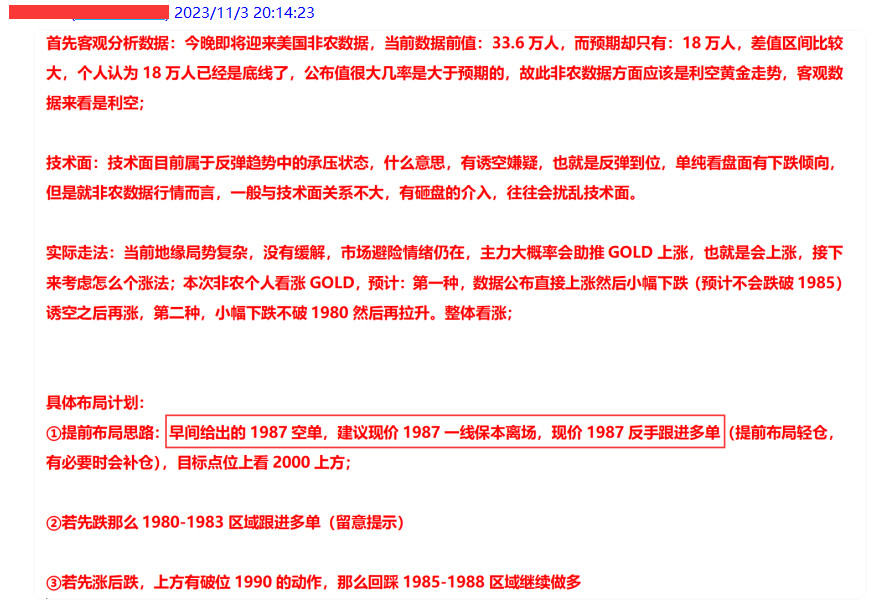动态调整策略执行：新澳精准资料免费群聊_网页版4.61.22