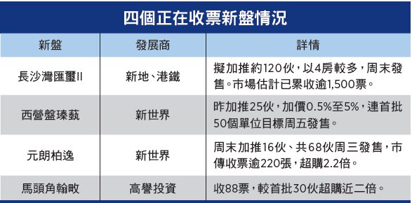 高效方法解析：2024年香港港六+彩开奖号码_V版82.12.69
