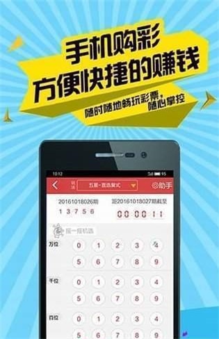 最新动态解答方案：香港二四六开彩资料大全302期_HD99.68.67