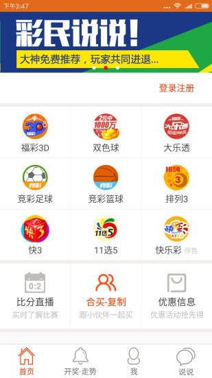 玻璃钢消防水箱 第943页