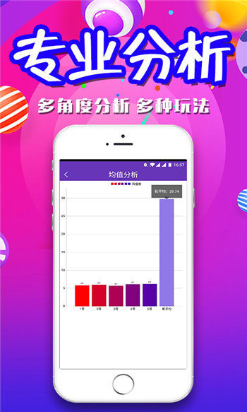 专业执行问题：新澳澳2024年免费资料大全_V4.61.28