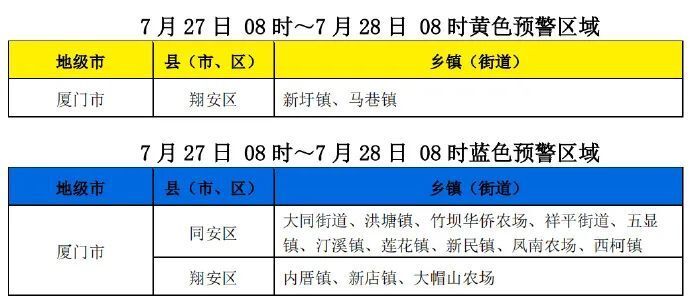高效计划实施解析：2024澳门特马今晚开什么_V版12.86.93