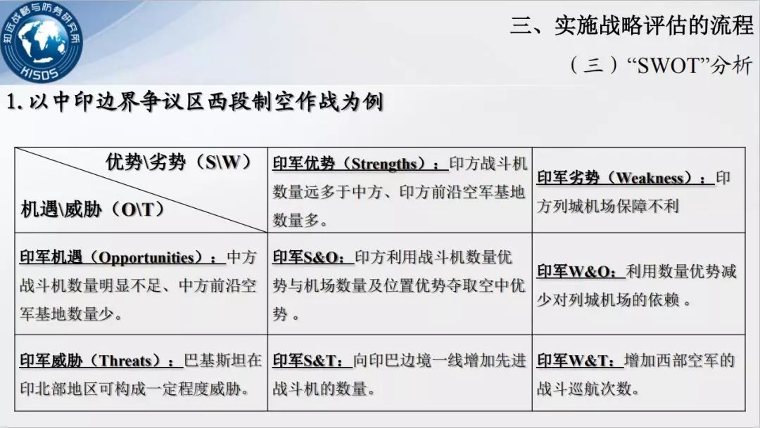 精细解析评估：澳门六开奖结果2024开奖记录今晚直播_战略版91.47.99
