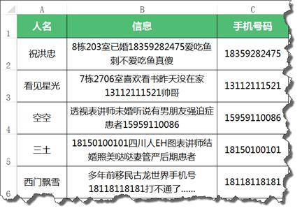 河北广拓玻璃钢 第932页