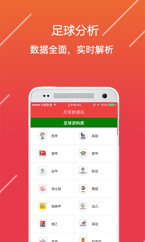 实践分析解析说明：新澳门精准资料免费_app21.6.50