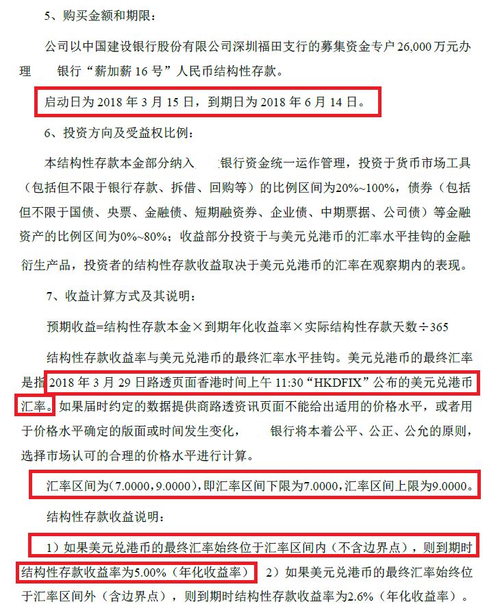 精细化策略解析：2024今晚香港开特马开什么_The86.14.97