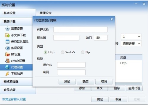最新代理服务器技术革新与应用前景展望