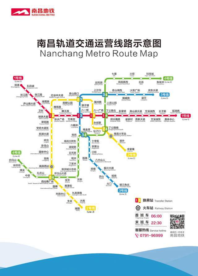 南昌地铁线路图最新概览