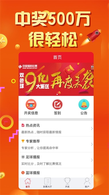 精确分析解析说明：新奥天天彩免费资料最新版本更新内容·创新版5.35