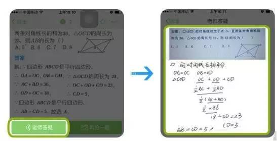 迅捷解答计划执行：一肖一码一一肖一子·精简版0.49